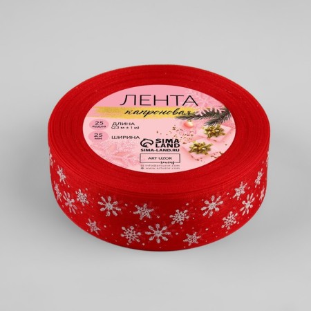 New Year! Kapron tape "Snowflakes", 25 mm × 23 ± 1 m, red/white color-1