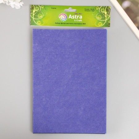 A set of hard felt "Astra" (4 pcs) Assorted, 3 mm, 450 g, 20x30 cm-2