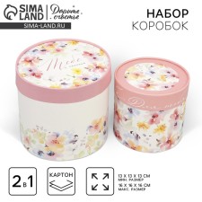 Set of hats 2 in 1, gift packaging, “watercolor flowers”, 13 x 13 cm, 16 x 16 cm