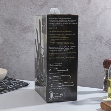 Set of knives on the stand Magistro Black, 4 objects: 3 knife, vegetable cleaning, black color-8