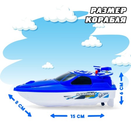 Sea Patrol boat, works on batteries, MIX color-1