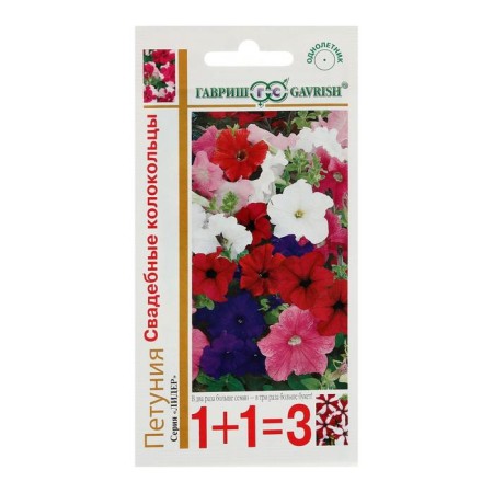 Flowers of Petunia "Wedding Bells" mixture, large -flowered, o, 0.25 g-2