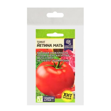 Seeds Tomat "Yetina Mother", Sem. ALT, c/n, set 5 pcs-2