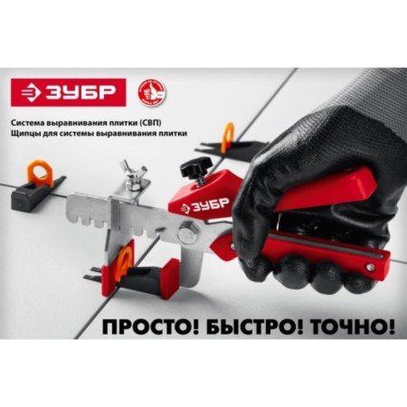 SVP bison 33851-H250, set: 250 + 250pcs (1 mm clamp + wedge), in the box-1