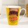 Ceramic ceramic mug "Be bolder", 300 ml, yellow color