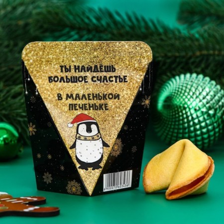 Cookies with the prediction "cookie for happiness", 1 pcs-1