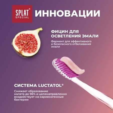 Splat Special Wonder White, 75 ml toothpaste-3