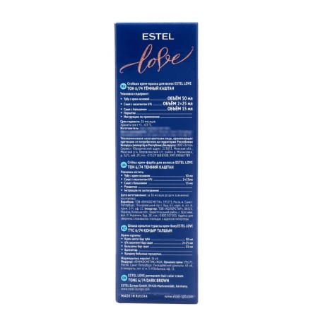 Persistent Hair Cream Estel Love dark chestnut-4