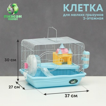 A cage for rodents "Pigzon", equipped with a lock, 37 x 27 x 30 cm, blue