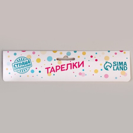 Paperplane "Confetti", with embossing, 18 cm, set 6 pcs., Black color-2
