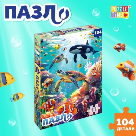 Puzzle "Sea depths", large box, 104 elements