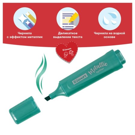 Luxor Textliter Metallic textbook Green, 1-5mm.-2