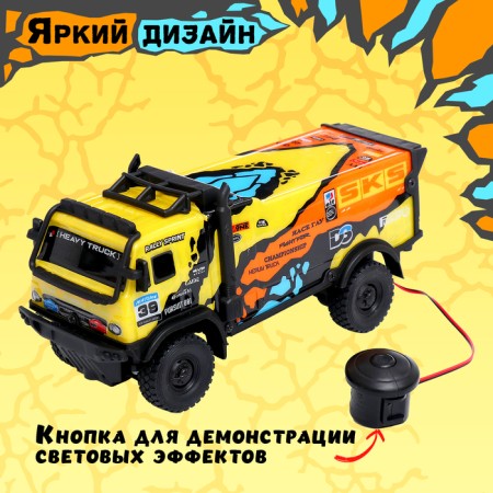 Radio -controlled "rally" truck, light works from batteries-4