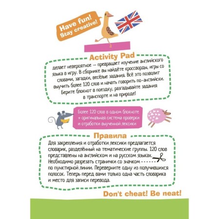 English family (Family) Level 1-4