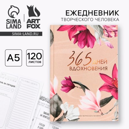 Creative diary A5, 120 L "365"