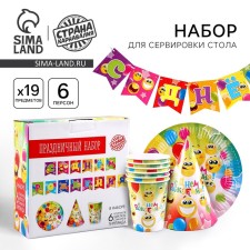 Set of paper dishes disposable emoticons ”: 6 plates, 1 garland, 6 glasses, 6 caps