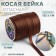 Stroke, satin, 15 mm × 132 ± 1 m, brown color No. 9180