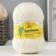Bambino yarn 35% Merinos wool, 65% acrylic 150m/50g (001 harsh)