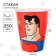 Paper glass "Happy Birthday!", 250 ml, superheroes