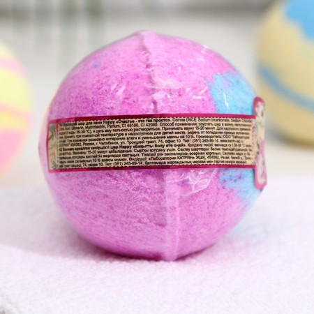 Happy bomb "Happiness is so easy" 120 g-4