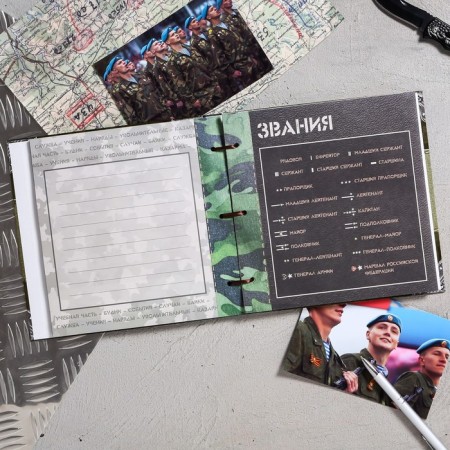 Dembreta book on the tape "Hero", 32 sheets, 20 x 20 cm-13