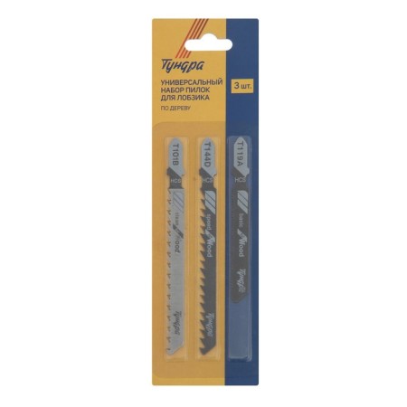 A universal set of saws for tundra jigsaws, on wood, 3 pcs.-3