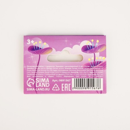 Chancellery set "SHIAI", 5 items-8