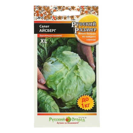 Seeds Salad Russian size "Iceberg", 0.3 g