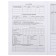 Medical card of the child A4, Form No. 026/U-2000, 16 sheets, blue
