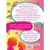 This book is about the best mom and daughter in the world
