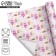 Paper packing craft white "Princess", 50 x 70 cm