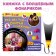 A book with a flashlight “One, two, three - count and find!”, 22 pp., 5 game turn, Masha and a bear