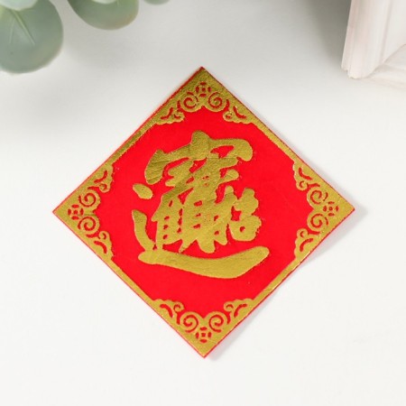 Cash napkin 6x6 cm