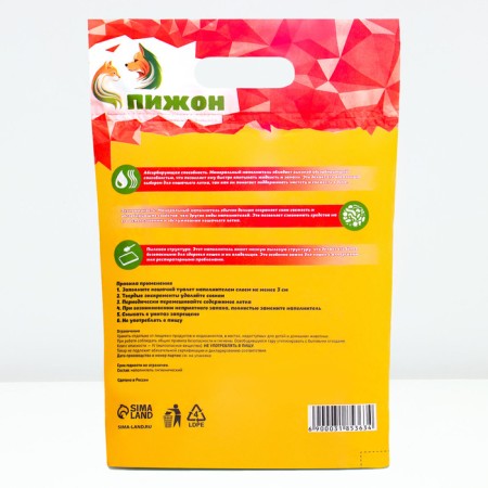 Mineral absorption “Piggon” Mineral Filler, 5 liters-4