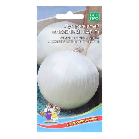 Semen onions "Snow Shar", 0.2 g