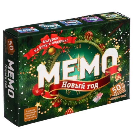 Board game Memo "New Year", suspension on the Christmas tree as a gift