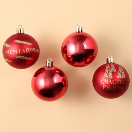 Christmas tree balls New Year's “Miracles near!”, For the New Year, plastic, d = 6, 4 pcs., Red color with gold-2