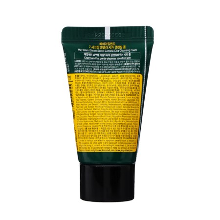Penta ISLAND for a person with centella, 30 ml-1