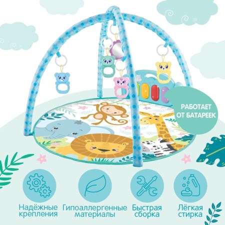 Musical developmental rug with piano, Russian voice acting, light, blue color-2