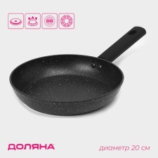 The frying pan “First House”, D = 20 cm, anti -stick coating, induction