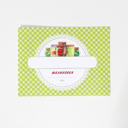 Label for home preparations "Dacha", 70 × 70 mm, green-2