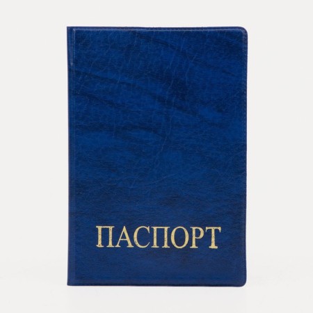 Cover for passport, blue color-1