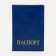 Cover for passport, blue color