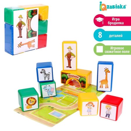 Game set "Zoo"
