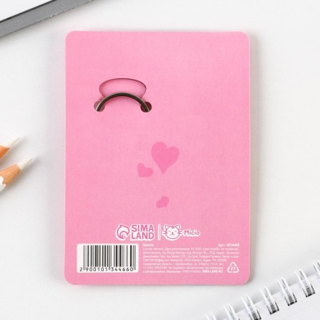 Key keychain "Only Pink", 2.5 x 9 cm-6