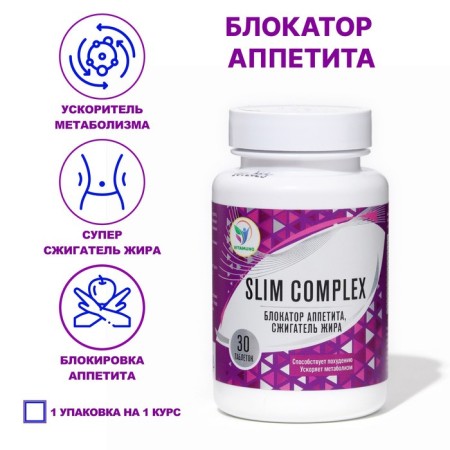 Vitamuno appetite blocker, 30 tablets