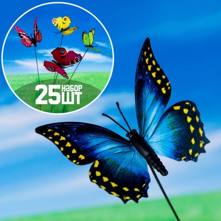 Plug "butterfly vailet" 7x8cm/25cm, set 25pcs, mix