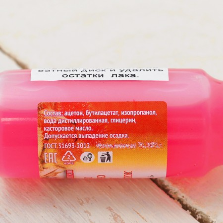 Versana varnish "Multivitamin", 30 ml-2