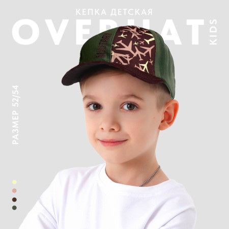 Children's cap for the boy Military, the color is green, Rr. 54