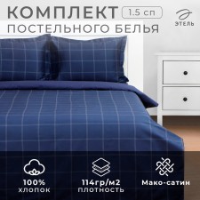 Bed linen Ethel 1.5 joint venture Cage: Dark Blue, 143x215 cm, 150x215 cm, 50x70+3 cm-2 pcs, Maco-Satin, 114g/m2